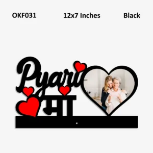 Blank Pyar Ki Yaadein Photo Frame 12x7in