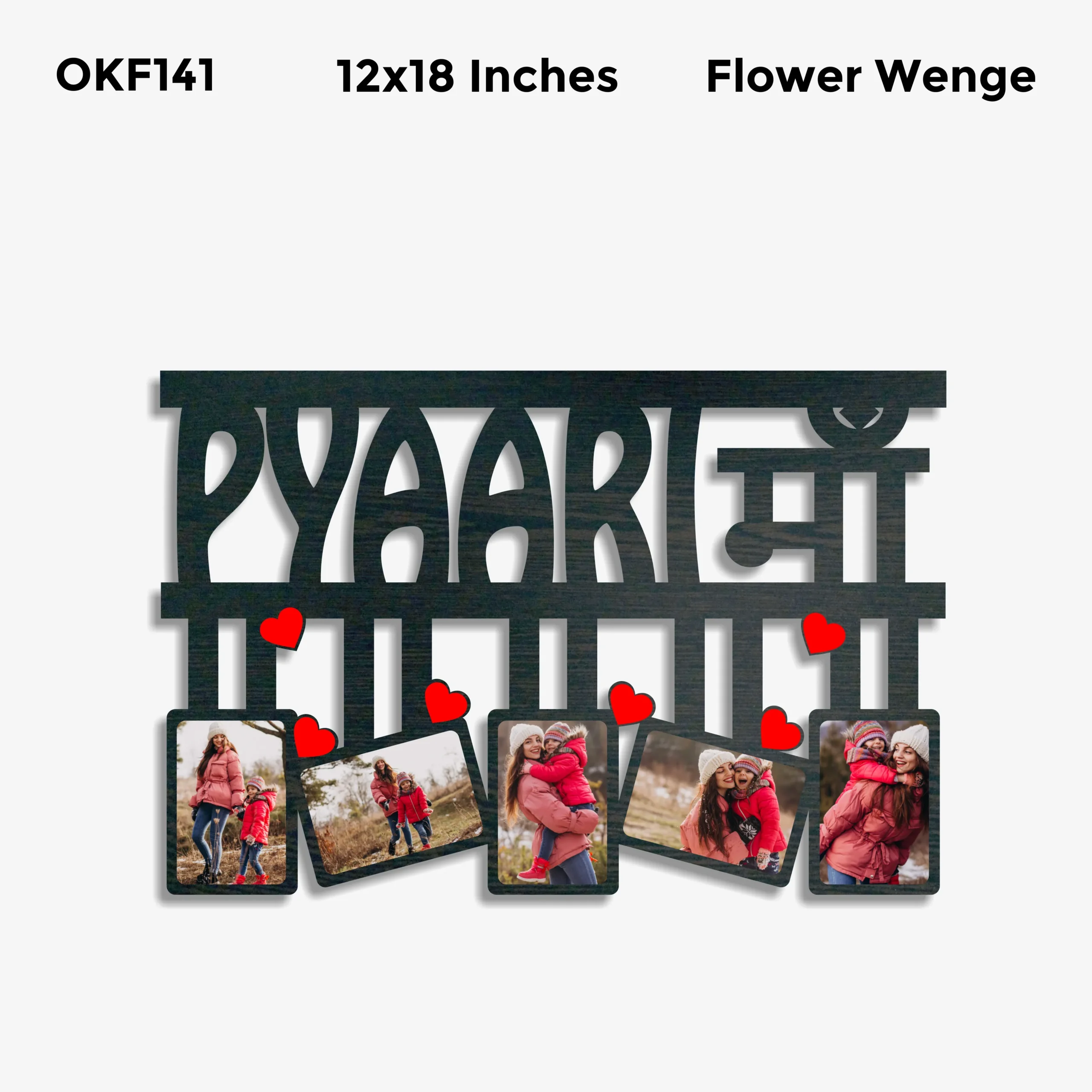 Blank Pyaari Maa Photo Frame 12x18in